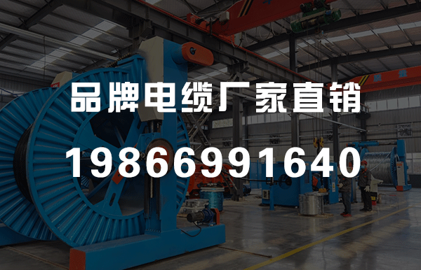 电缆、电线、绕组线，你了解其中区别吗？